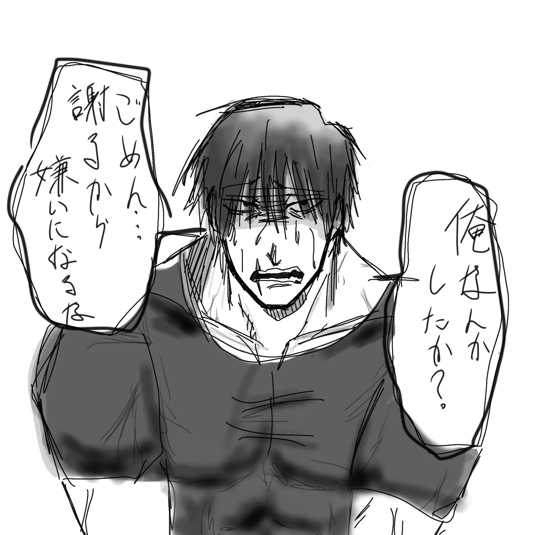 BrightTiger7003의 愛が重いよ甚爾くん！！