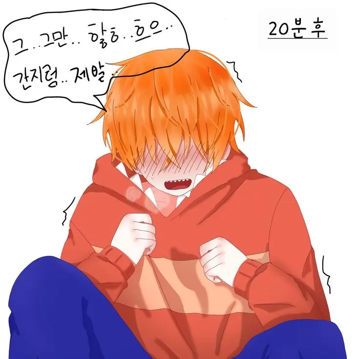 MauveCake3431의 유하늘