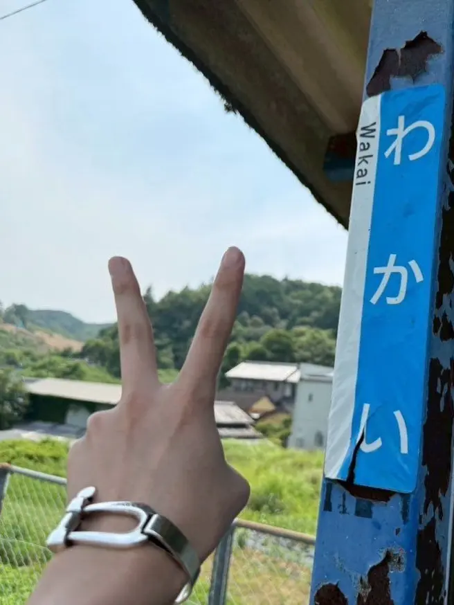 aojamuuuu의 岩井混汁になってみましょう？？？？