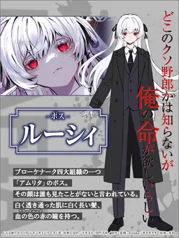 Profile image of Lucy