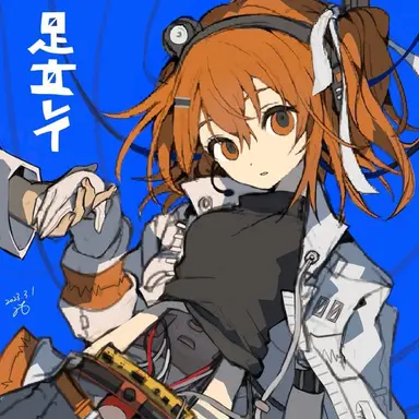 Profile image of 足立レイ