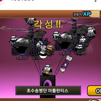 Profile image of 아틀란티스