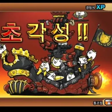 Profile image of 시갈레온