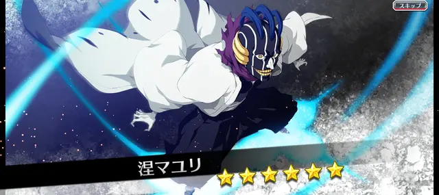 Profile image of 涅マユリ