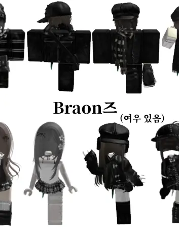 Suan_san의 Branon즈