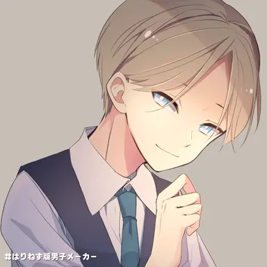 Profile image of エーミール