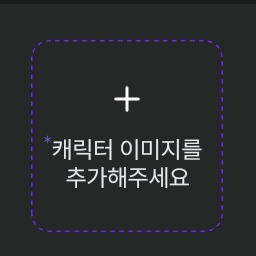 와르르 패밀리(여우+) 대표 이미지