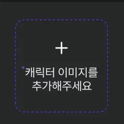 Hanbyeol08060의 와르르 패밀리(여우+)