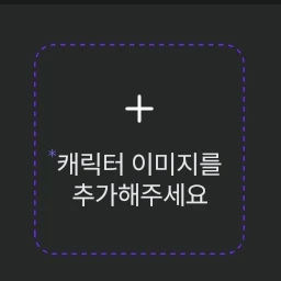 마주_유이_우웡
