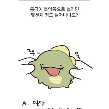 Profile image of 공룡