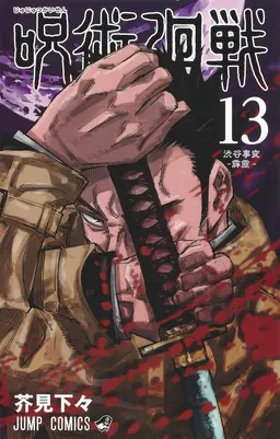 Profile image of 日下部篤也