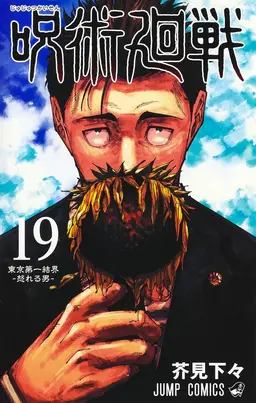 Profile image of 日車寛見