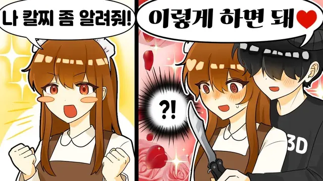 Profile image of 둘기