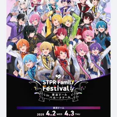 Profile image of STPR