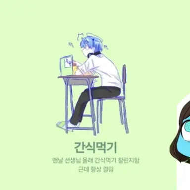 Profile image of 싸이클