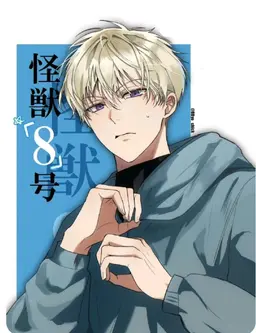 Profile image of 市川 レノ