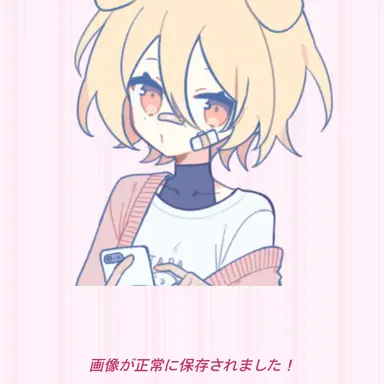 Profile image of 蒼