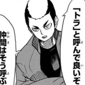 Profile image of 山本猛虎