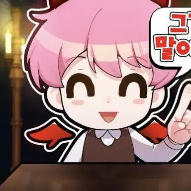 Profile image of 집사