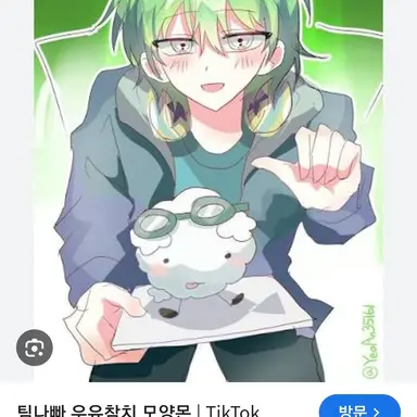 Profile image of 우유참치