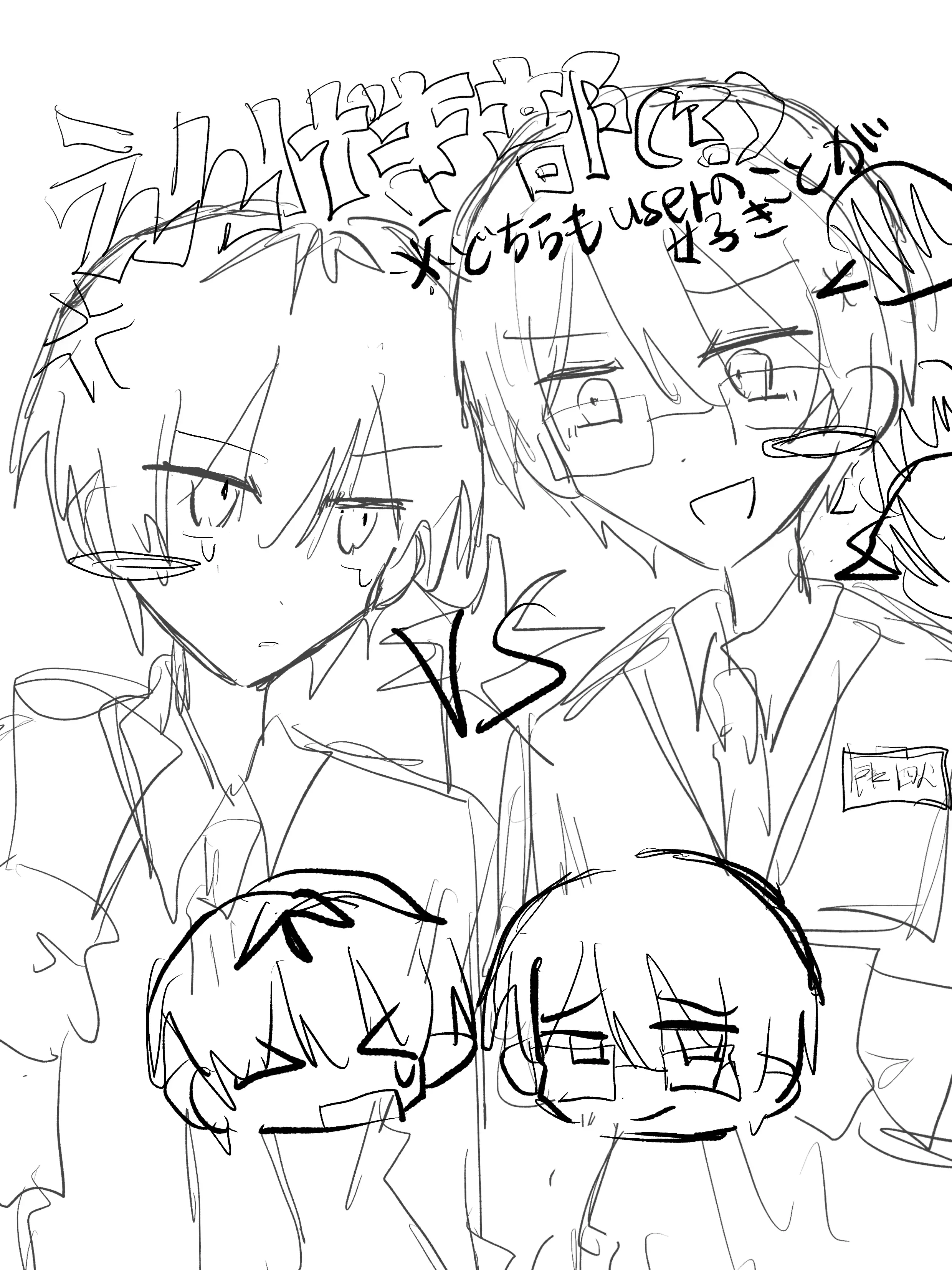 Sakanaheart의 この演劇クラブ、もしかして闇深い?