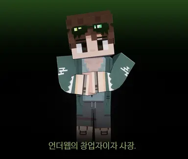 Profile image of 정공룡