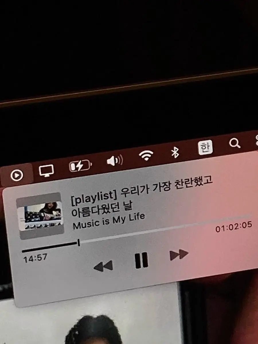 SmallLeaf5851의 예전 같지 않다는거 너도 잘 알잖아