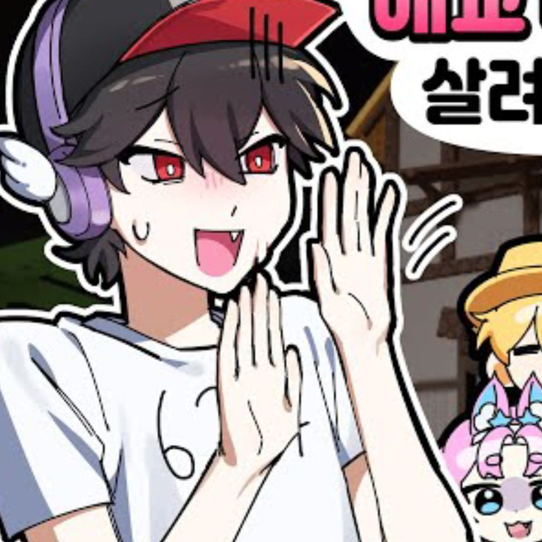 당신은 벨키 메이드 대표 이미지