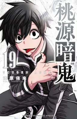 Profile image of 淀川真澄