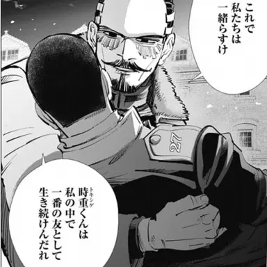 Profile image of 鶴見篤四郎