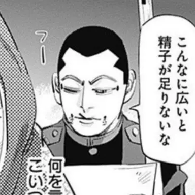 Profile image of 宇佐美時重