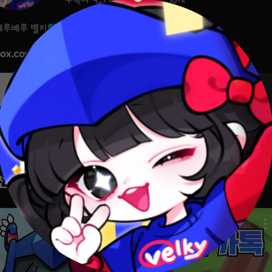 벨키