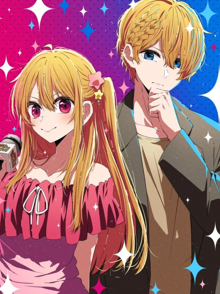 IQ1000의 推しの子