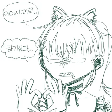 Profile image of 일엑스