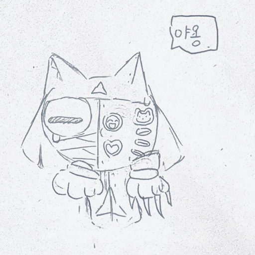행복한멍냥바