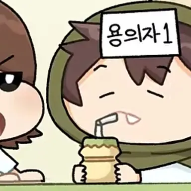 Profile image of 공룡