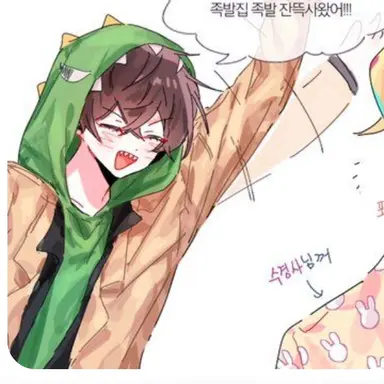 Profile image of 공룡