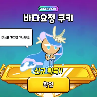 Profile image of 바다요정