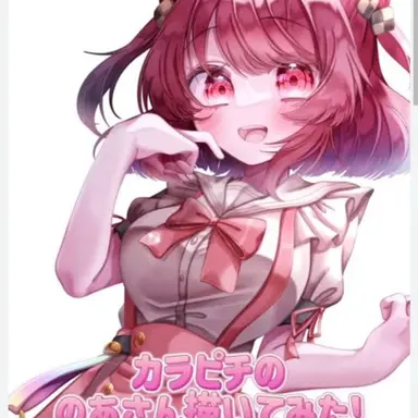 Profile image of のあ