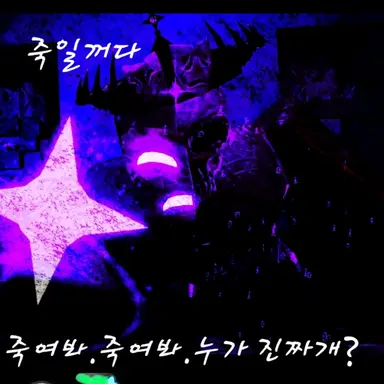 Profile image of 놀리