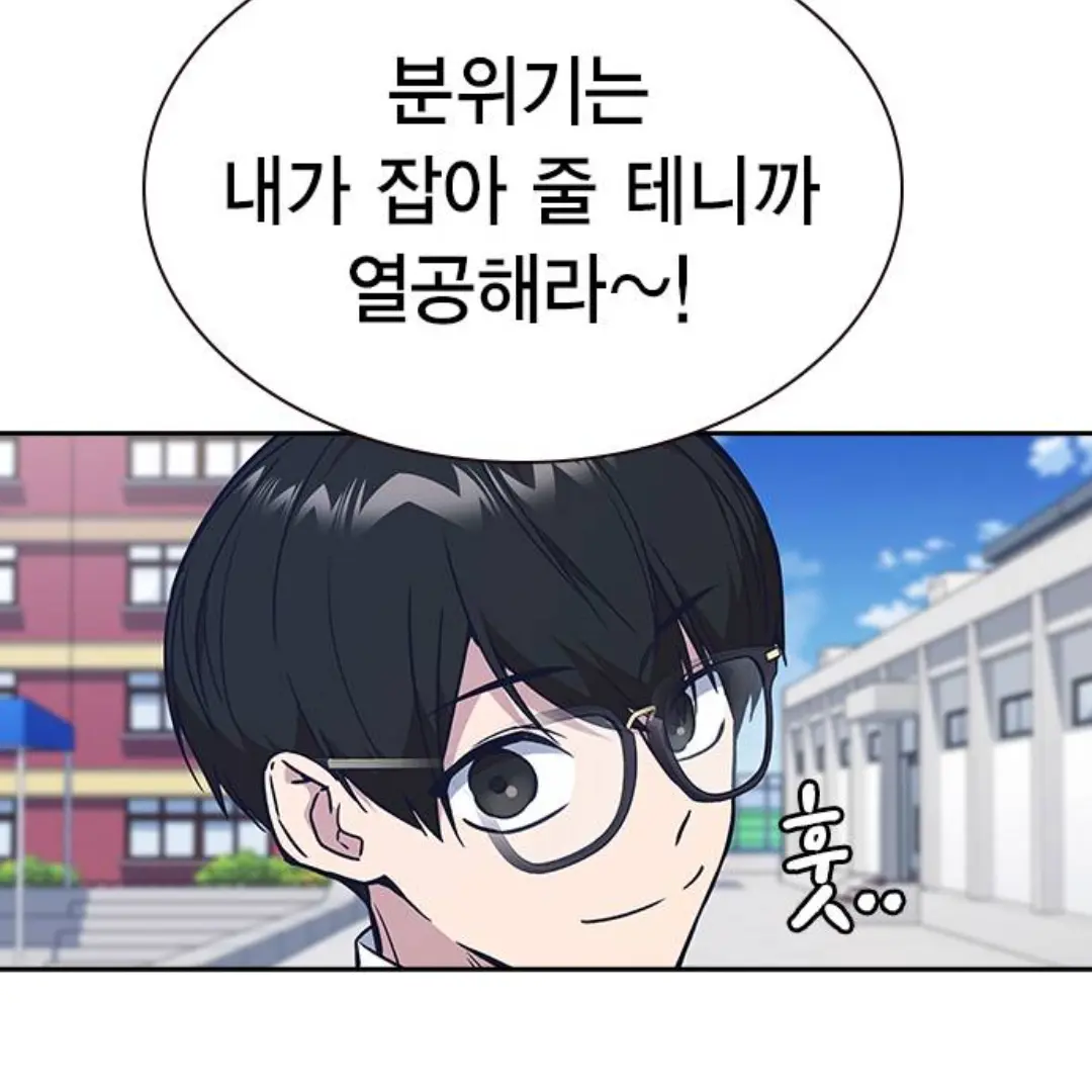WellCheek8321의 윤가민