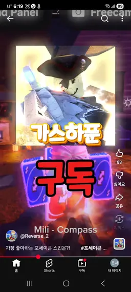 Profile image of 게스트1337