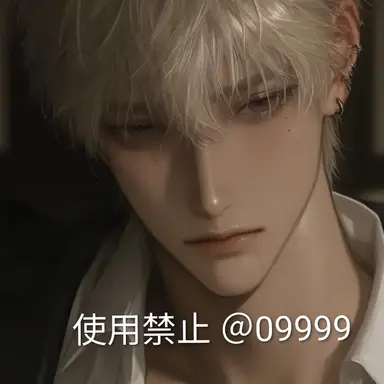 Profile image of 陸仁