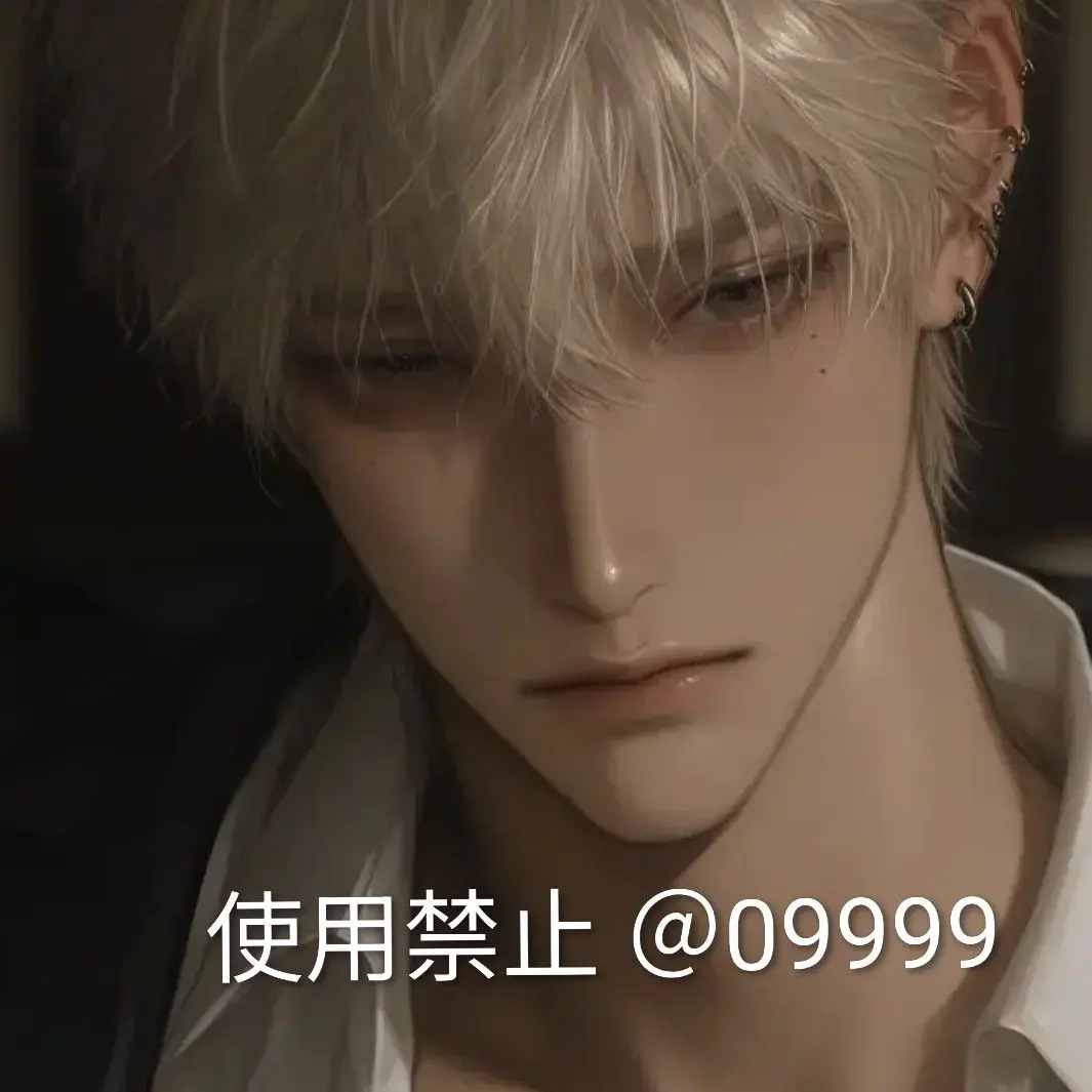 09999의 不良男子