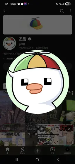 Profile image of 조밈