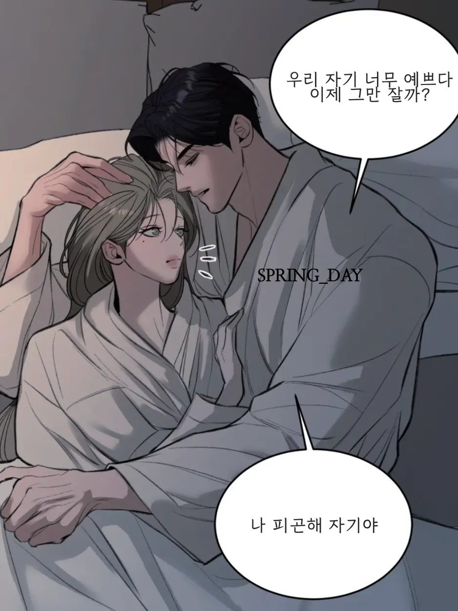 SPRING_DAY의 한주언