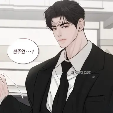 Profile image of 한주언