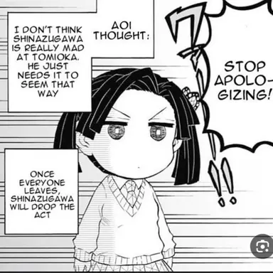 Profile image of Aoi Kanzaki