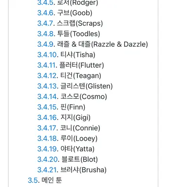 Profile image of 일반툰들