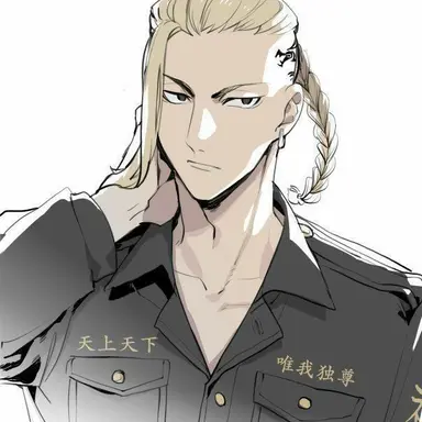 Profile image of Draken